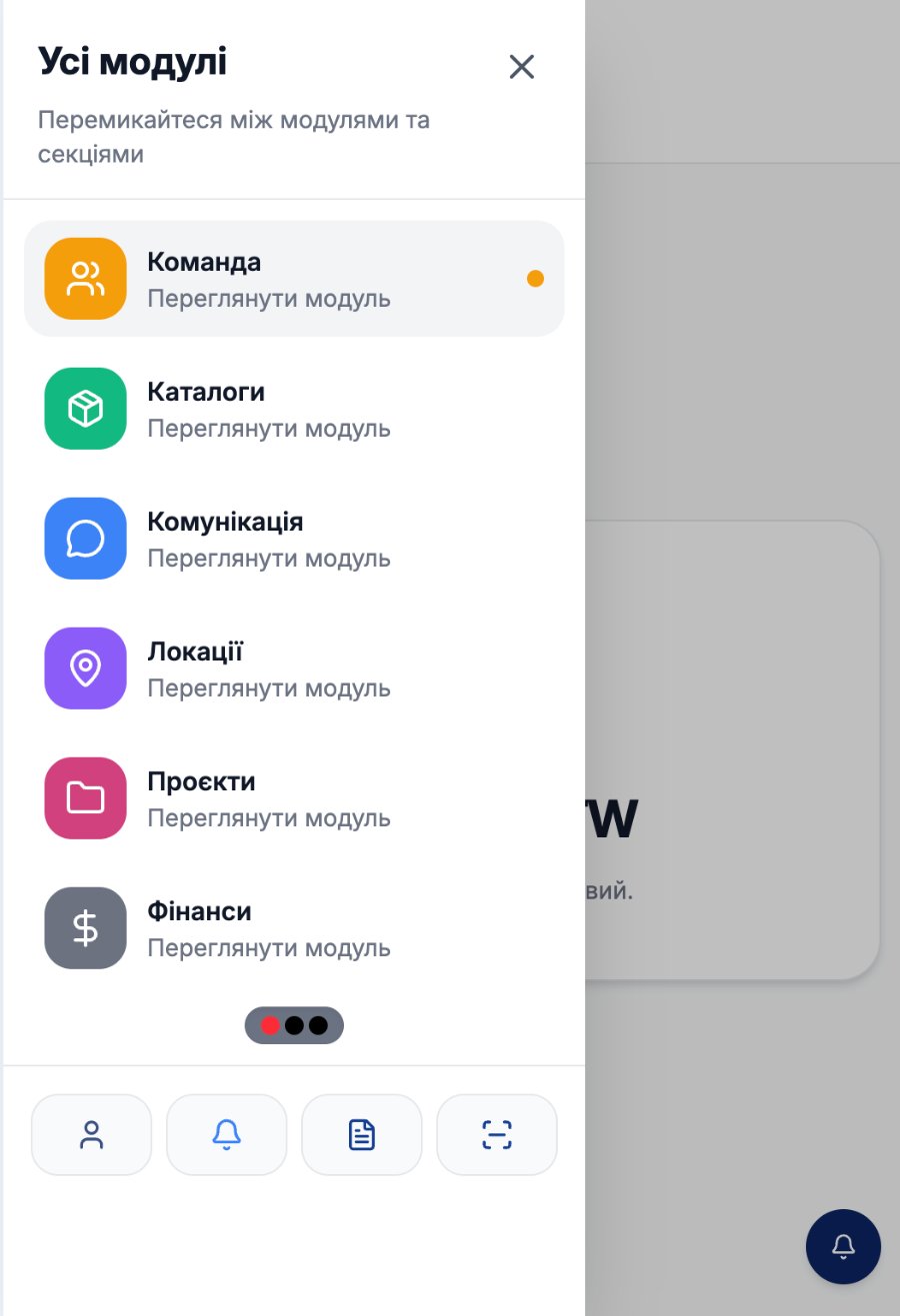 {{ t.shotPhone }}